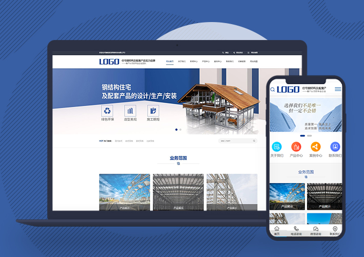 營銷型鋼結(jié)構(gòu)建筑機械五金cms網(wǎng)站源碼帶手機端