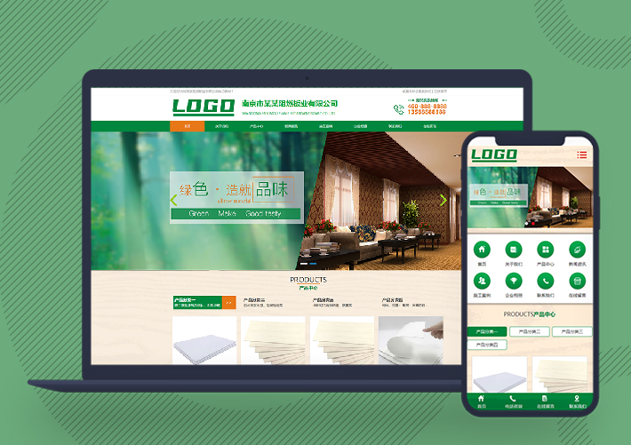 木材阻燃板板材企業(yè)pbootcms網(wǎng)站模板帶手機端