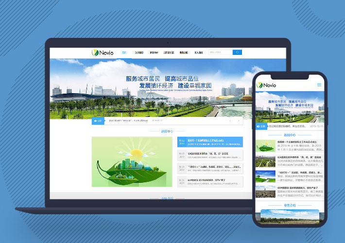 響應式環保科技能源pbootcms企業網站模板自適應手機端