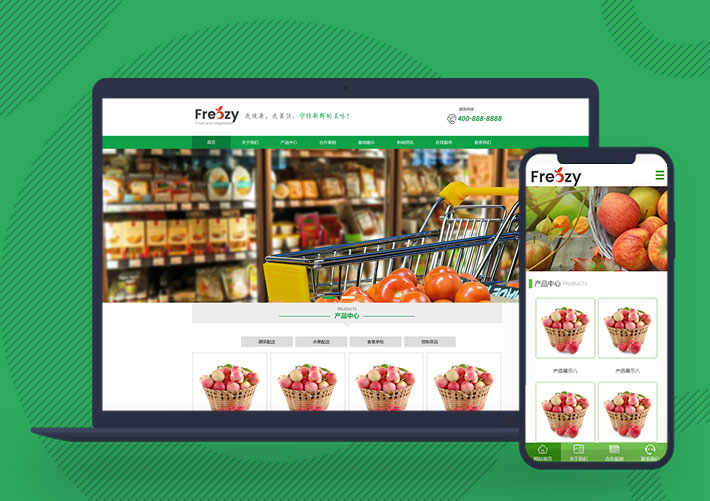 農(nóng)產(chǎn)品蔬菜水果配送網(wǎng)站pbootcms模板帶手機(jī)端