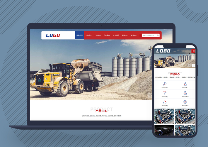 響應(yīng)式機(jī)械五金企業(yè)網(wǎng)站pbootcms模板自適應(yīng)手機(jī)版