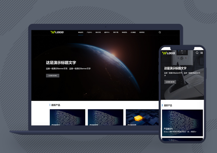 信息技術(shù)科技公司網(wǎng)站pbootcms模板自適應(yīng)手機(jī)端