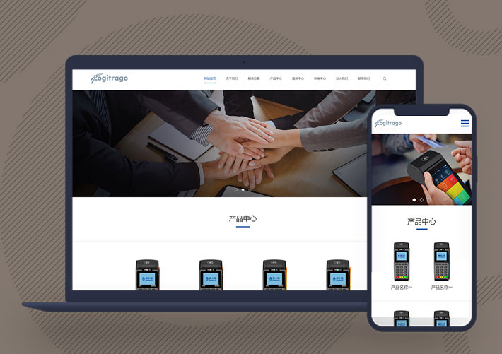 響應(yīng)式支付設(shè)備刷卡機(jī)POS機(jī)Pbootcms網(wǎng)站模板自適應(yīng)手機(jī)端