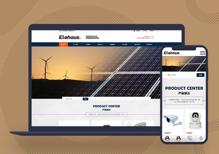 響應(yīng)式智能防盜攝像頭設(shè)備pbootcms網(wǎng)站模板自適應(yīng)手機(jī)端