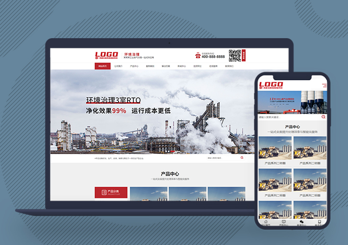 響應(yīng)式環(huán)境科技工程環(huán)保PB模板自適應(yīng)手機(jī)端