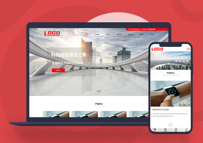 響應(yīng)式電子科技設(shè)備PbootCMS網(wǎng)站模板自適應(yīng)手機(jī)端