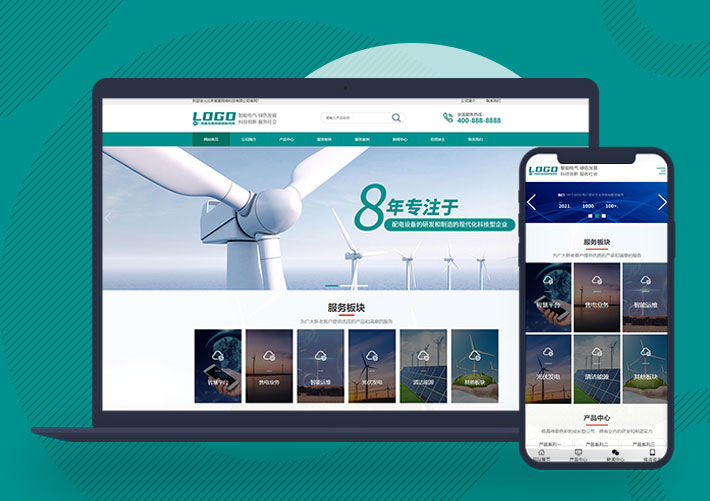 響應(yīng)式清潔能源設(shè)備Pbootcms網(wǎng)站自適應(yīng)手機(jī)端