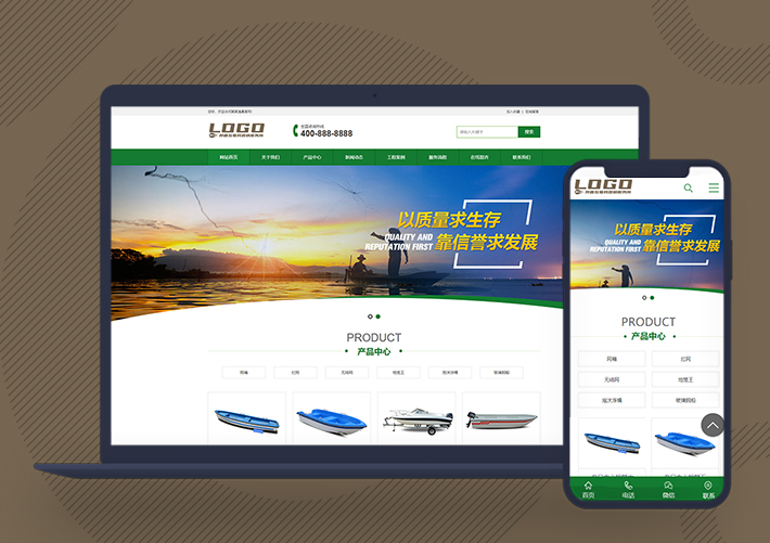 農林牧漁漁具產品網站pbootcms模板帶手機端