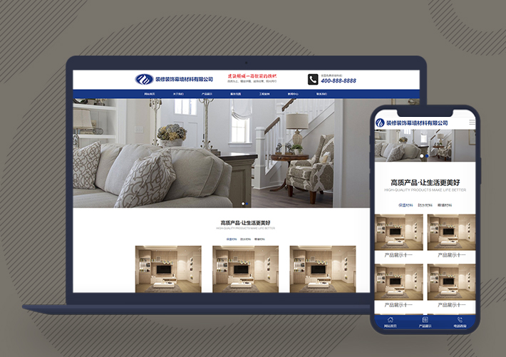 建筑裝飾裝修類網(wǎng)站pbootcms模板自適應(yīng)手機端