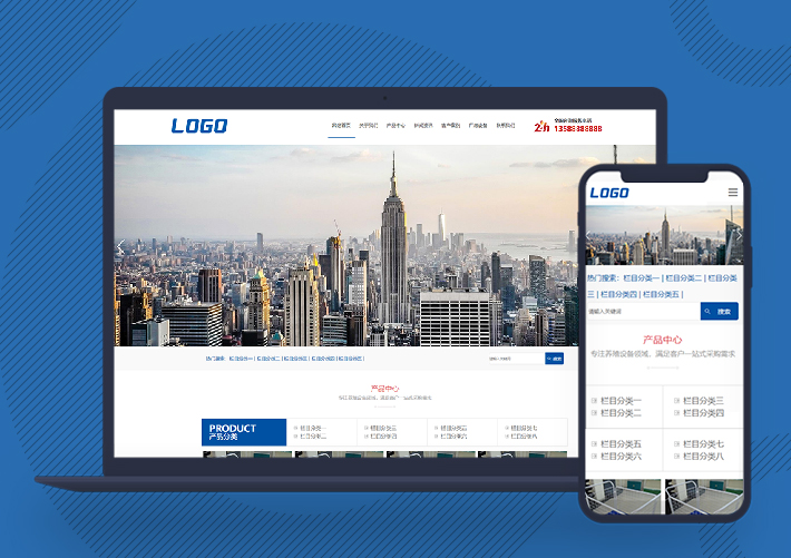 藍色養(yǎng)殖機械設(shè)備網(wǎng)站pbootcms模板自適應(yīng)手機端