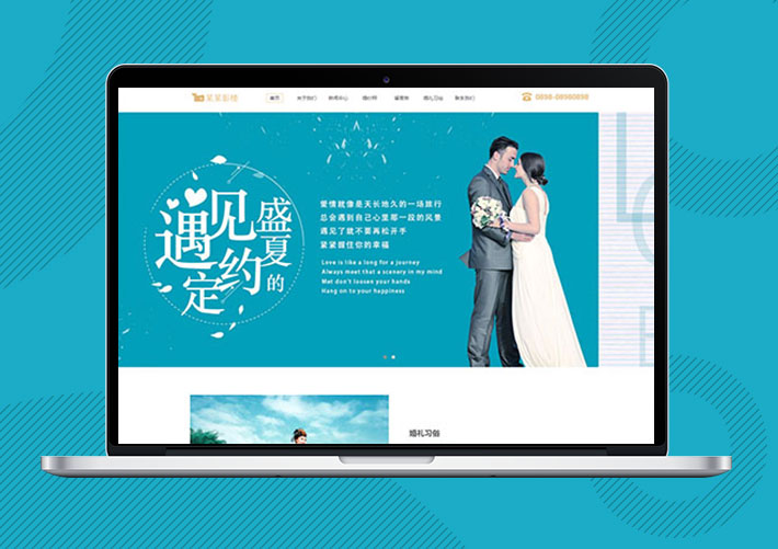 響應式外景婚紗攝影網站模板Eyoucms源碼帶手機端