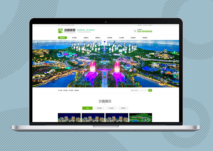 企業沙盤模型展示Eyoucms網站模板帶手機端