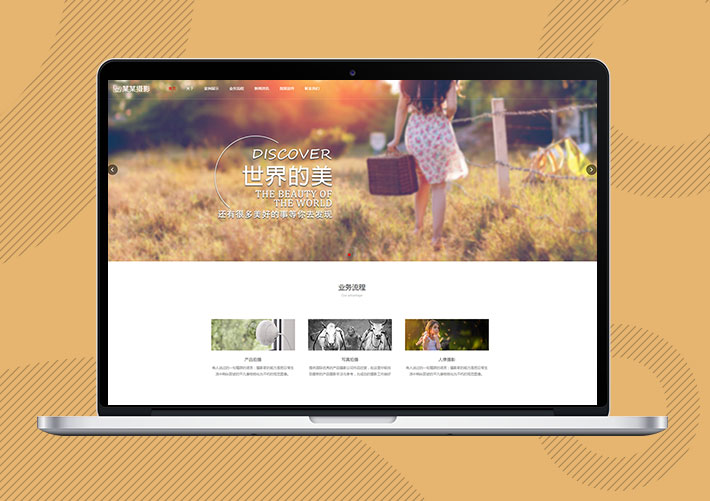 大氣攝影畫冊(cè)工作室Eyoucms網(wǎng)站模板帶手機(jī)端