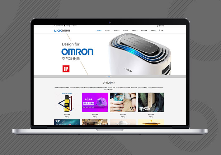 響應式智能科技設備公司Eyoucms網站模板帶手機端