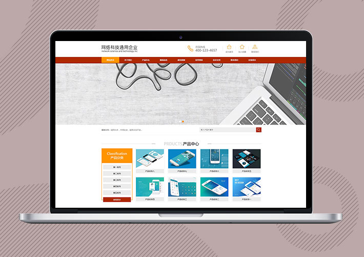 網絡軟件科技公司Eyoucms網站模板帶手機端