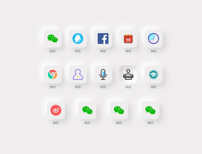 響應(yīng)式簡(jiǎn)單漂亮css3凹凸按鈕樣式源代碼