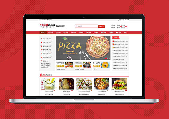 餐飲加盟行業(yè)招商項目網(wǎng)站網(wǎng)站Eyoucms模板帶手機端