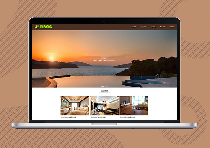 酒店賓館客房類網(wǎng)站Eyoucms模板帶手機(jī)端