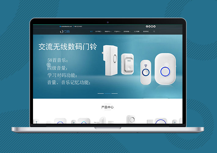 無線數(shù)碼門鈴網(wǎng)站易優(yōu)Eyoucms模板帶手機(jī)端