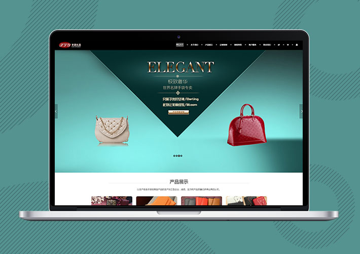 響應(yīng)式皮具定制手袋皮包網(wǎng)站Eyoucms模板帶手機端