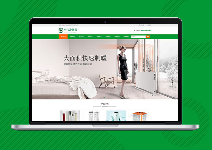 響應式環保空氣凈化器凈化設備網站Eyoucms模板帶手機端