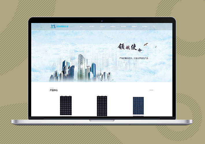 響應(yīng)式新能源光伏材料網(wǎng)站Eyoucms模板帶手機(jī)端