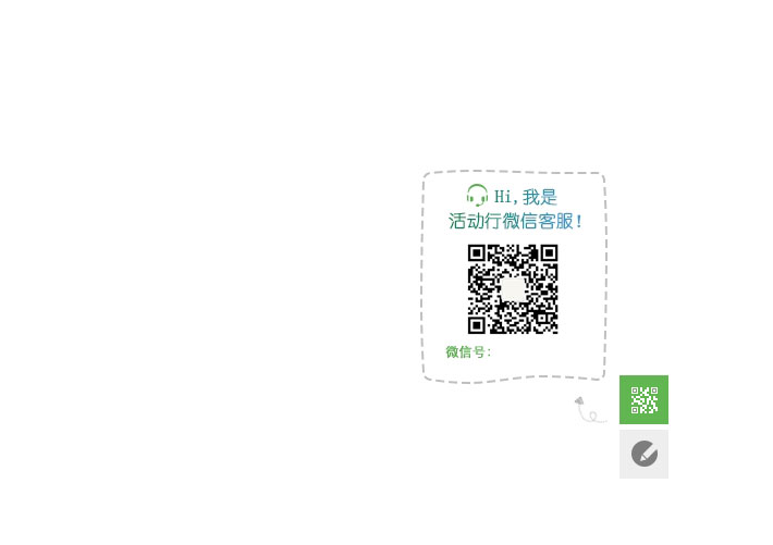 jquery扁平風(fēng)格帶二維碼的頁(yè)面滑動(dòng)返回頂部按鈕代碼