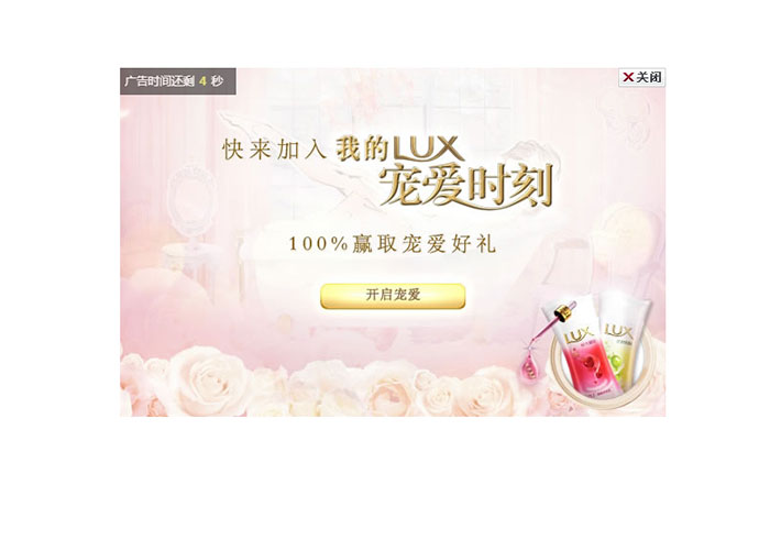 jquery圖片廣告仿QQ幻燈片倒計時廣告代碼