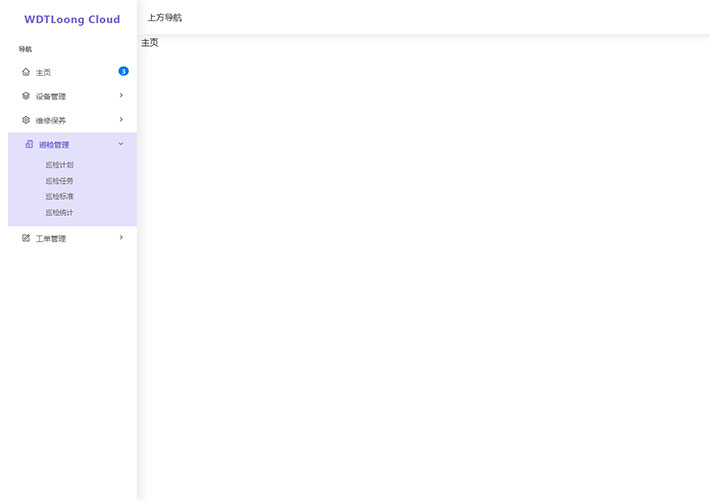 jQuery左側下拉導航菜單后臺框架代碼模板