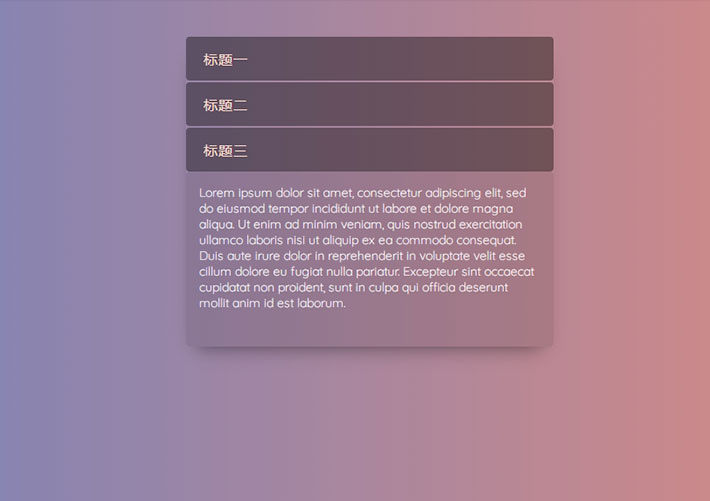 React.js垂直手風琴收縮展示特效代碼素材