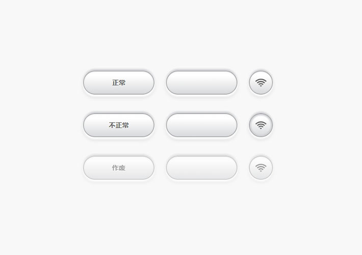 灰白色質(zhì)感CSS3按鈕HTML源代碼素材