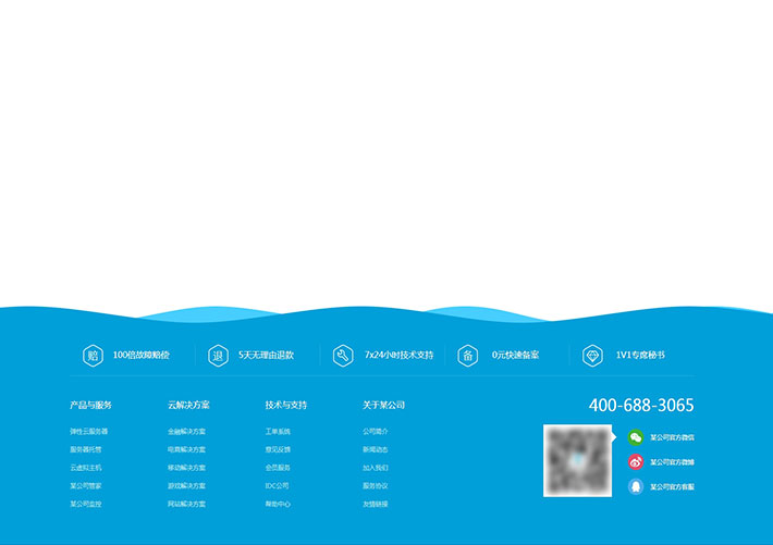 jQuery網(wǎng)站底部動(dòng)態(tài)波浪背景特效網(wǎng)頁代碼