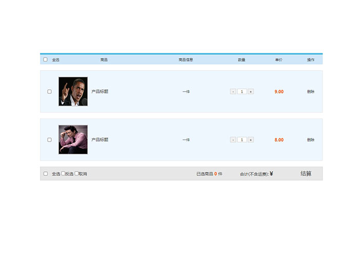 jQuery添加購物車復選框網頁HTML源代碼素材