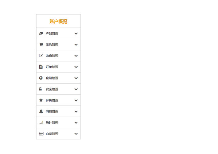 jQuery左側手風琴菜單網頁HTML代碼素材