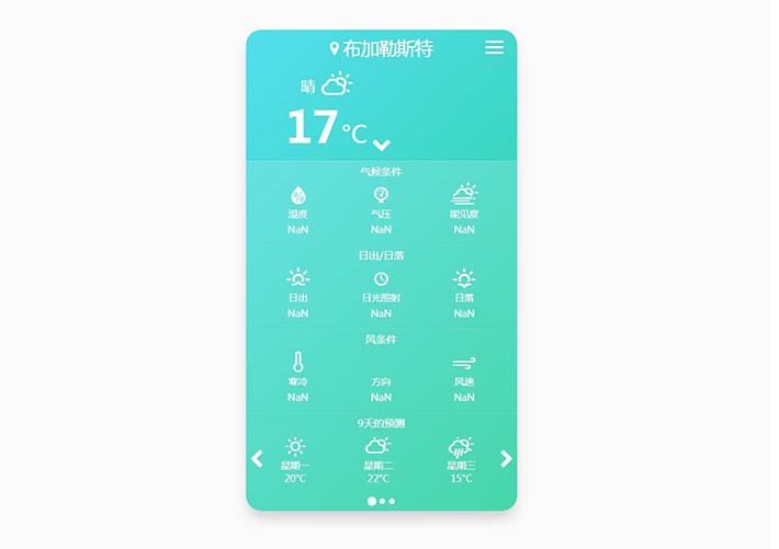 jQuery跟CSS3天氣預報界面網頁代碼素材