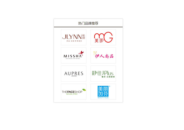 jquery實現(xiàn)圖片翻牌旋轉(zhuǎn)特效網(wǎng)頁HTML代碼素材