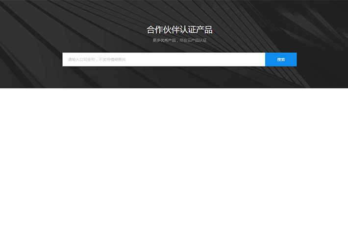 div css大氣的背景搜索框布局代碼HTML網(wǎng)頁素材