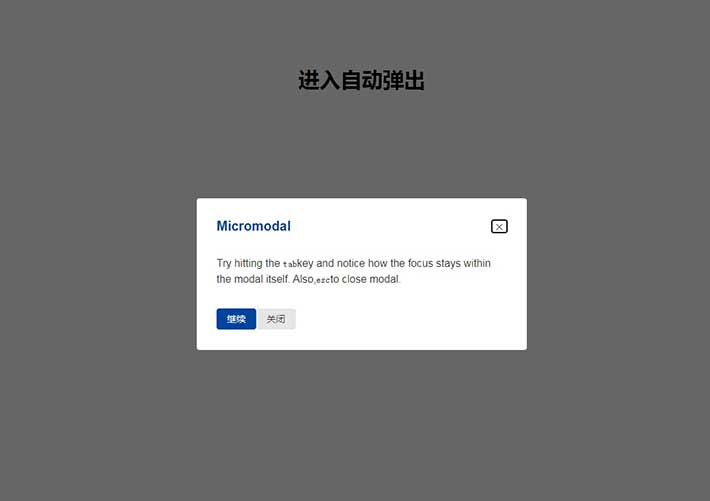 輕量級(jí)進(jìn)入網(wǎng)頁自動(dòng)出現(xiàn)的彈出窗口Js插件代碼素材
