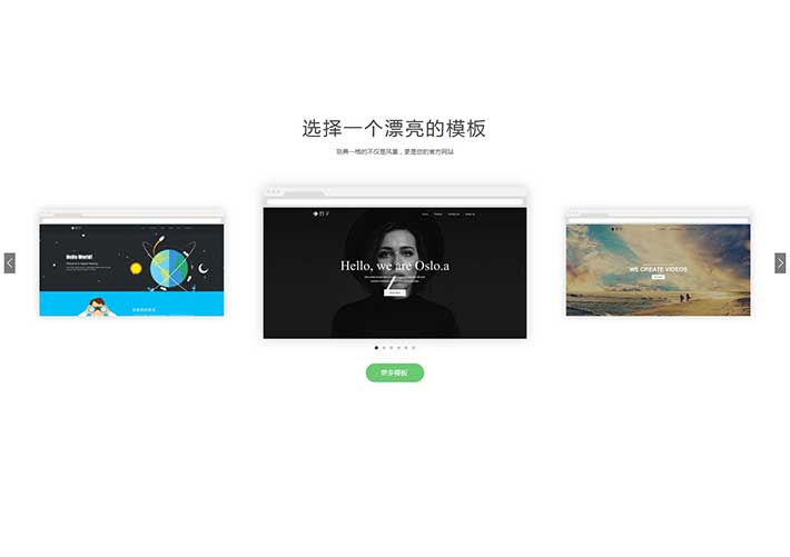swiper實(shí)現(xiàn)圖片案例展示響應(yīng)式布局滾動(dòng)代碼網(wǎng)頁(yè)素材模板