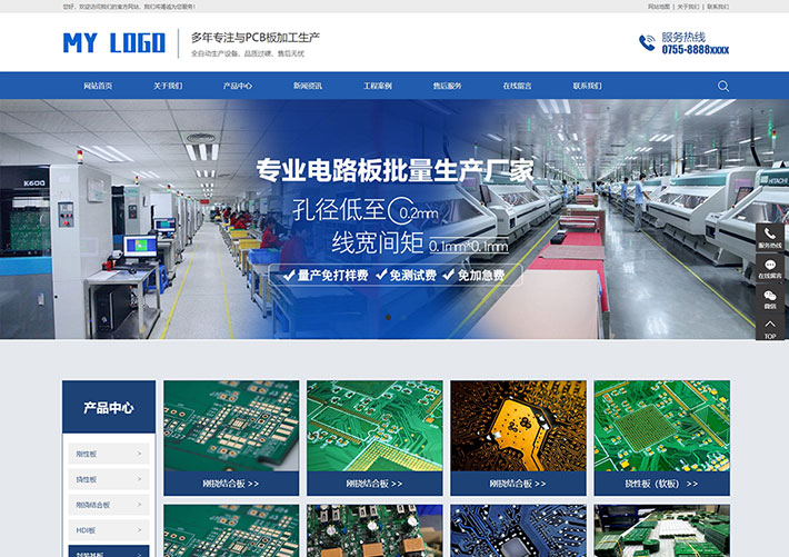 響應式線路板電子元件生產企業網站網頁HTML源碼模板