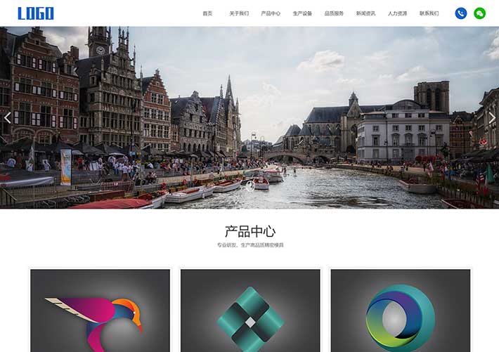 自適應(yīng)注塑模具制品加工企業(yè)網(wǎng)頁HTML源碼模板