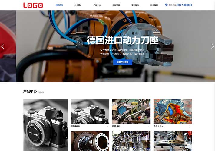 營銷型電子機械制造企業(yè)網(wǎng)站HTML網(wǎng)頁源碼模板