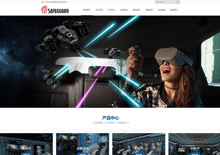 響應式VR科技電子產品展示網站網頁HTML模板