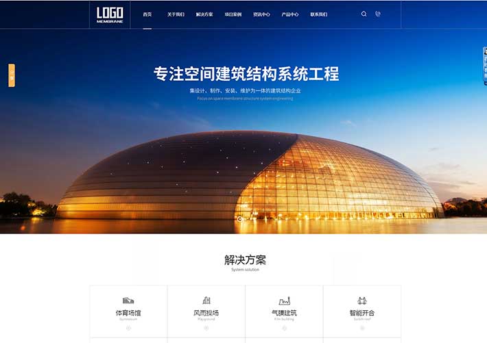 建筑結(jié)構(gòu)工程施工企業(yè)網(wǎng)站網(wǎng)頁HTML模板帶手機(jī)端