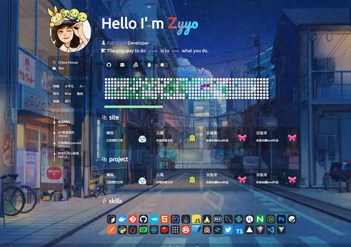 簡(jiǎn)單創(chuàng)意的個(gè)人主頁(yè)網(wǎng)址導(dǎo)航HTML網(wǎng)頁(yè)模板