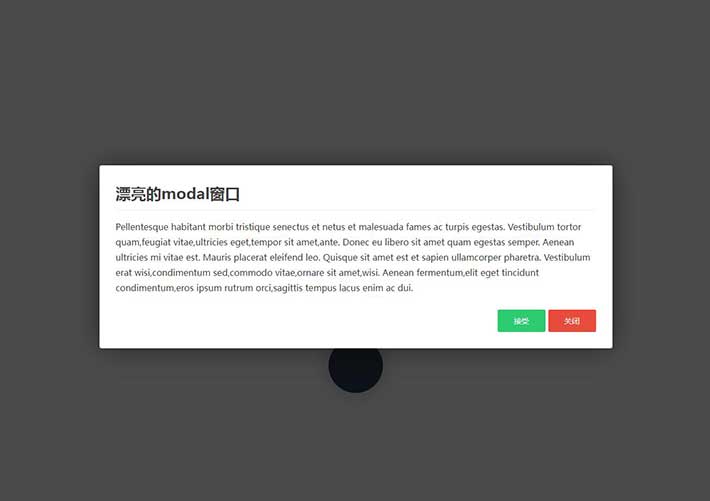 純CSS大窗口modal彈框css出發彈出窗口代碼