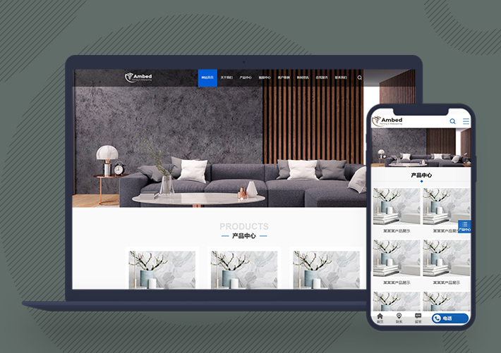 營(yíng)銷型家裝涂料產(chǎn)品展示企業(yè)官網(wǎng)Pbootcms源碼帶手機(jī)端