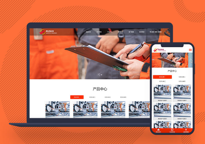 營(yíng)銷型企業(yè)通用機(jī)械制造設(shè)備官網(wǎng)網(wǎng)站PbootCms源碼自適應(yīng)手機(jī)端