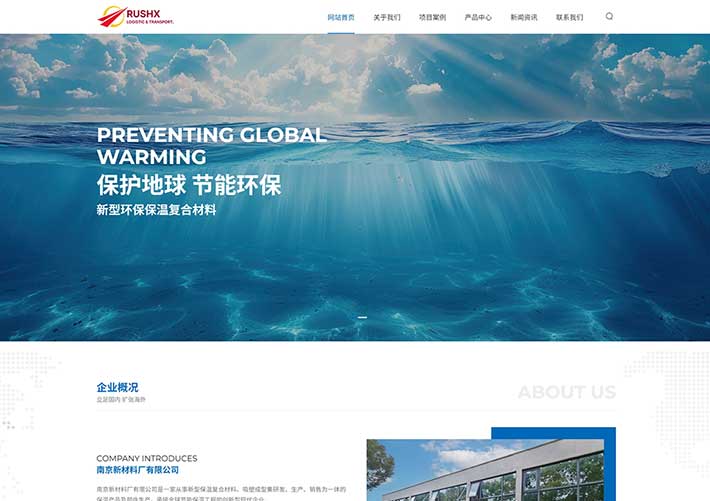 自適應企業(yè)官網產品展示網站源碼前端HTML模板