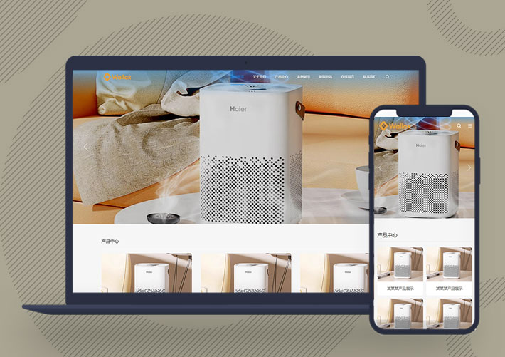 簡(jiǎn)單通用企業(yè)官網(wǎng)模板pbootcms企業(yè)網(wǎng)站自適應(yīng)手機(jī)端